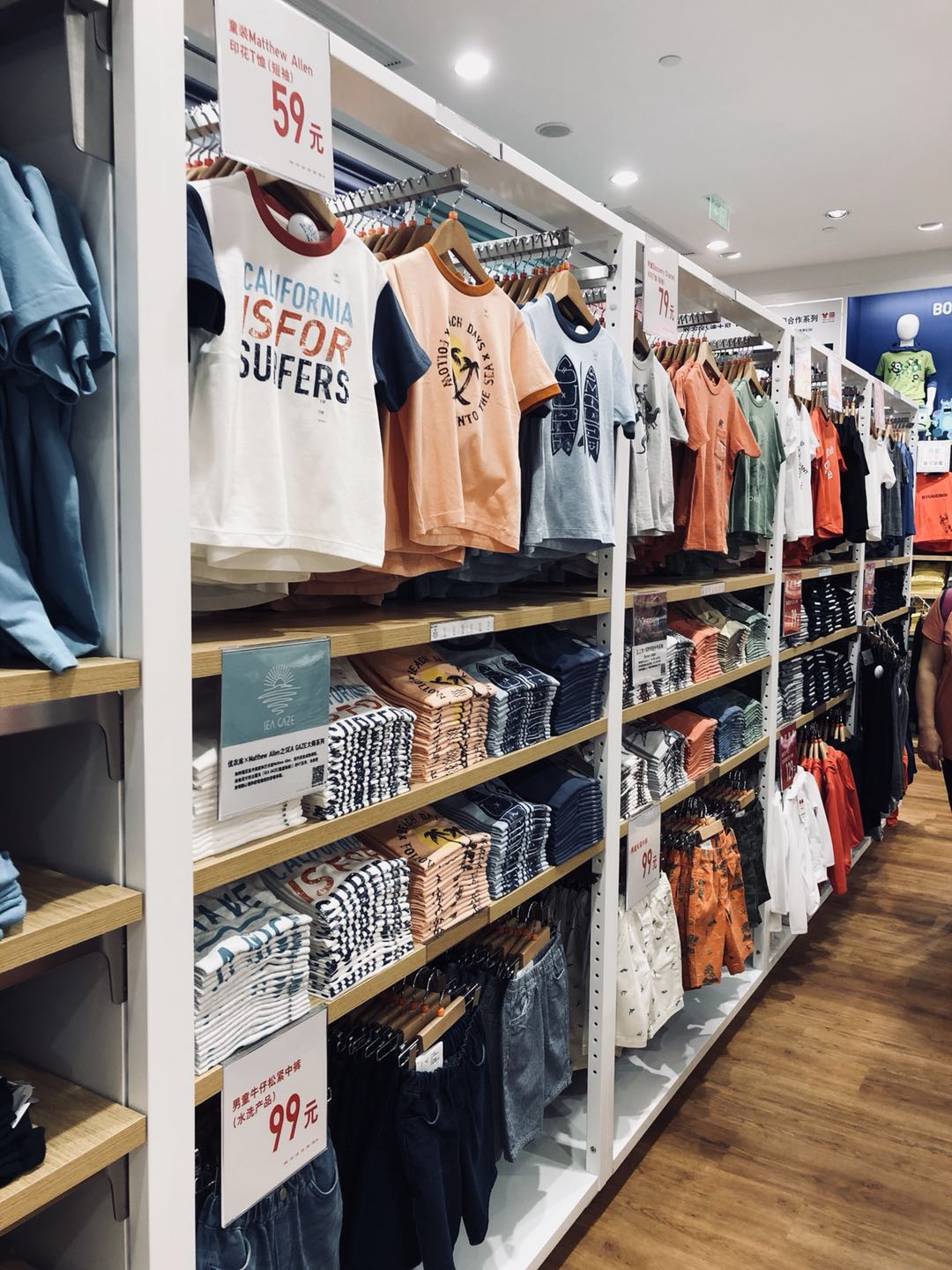 優衣庫加碼新零售 全新概念店落地萬象天地，服裝輔料銷售成亮點